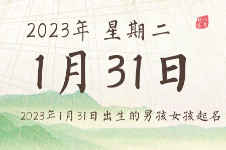 2023131ճкŮƼ