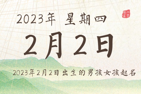 202322ճкŮƼ