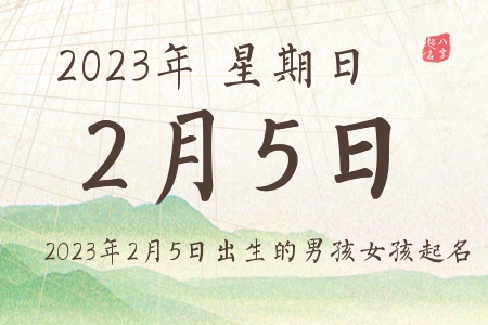 202325ճкŮƼ