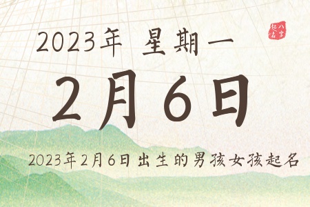 202326ճкŮƼ