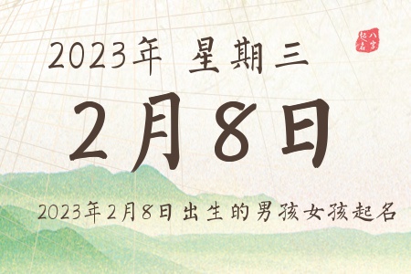 202328ճкŮƼ