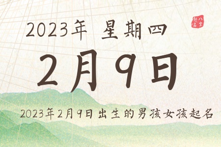 202329ճкŮƼ