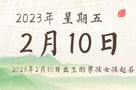 2023210ճкŮƼ