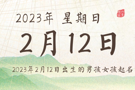 2023212ճкŮƼ