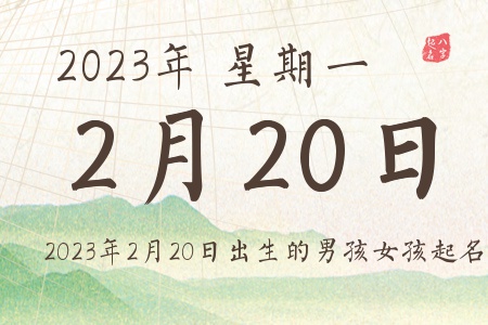 2023220ճкŮƼ