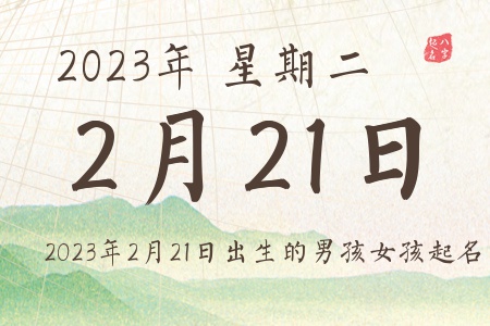 2023221ճкŮƼ