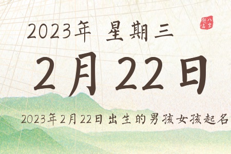 2023222ճкŮƼ