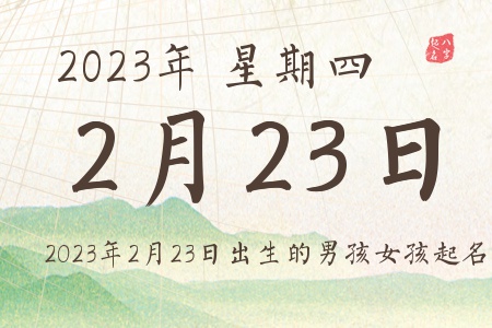 2023223ճкŮƼ