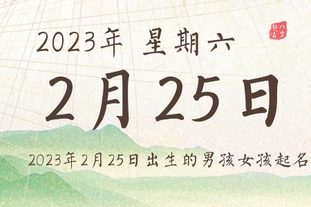 2023225ճкŮƼ