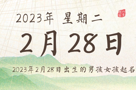 2023228ճкŮƼ