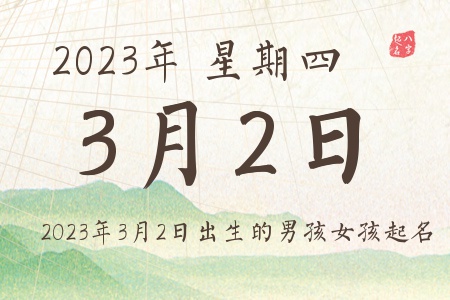 202332ճкŮƼ