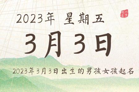 202333ճкŮƼ