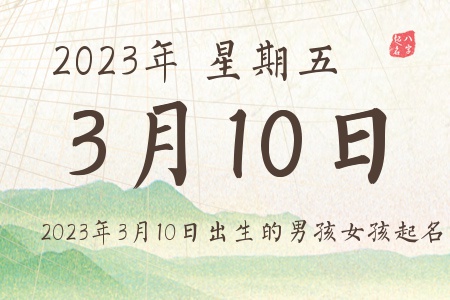 2023310ճкŮƼ
