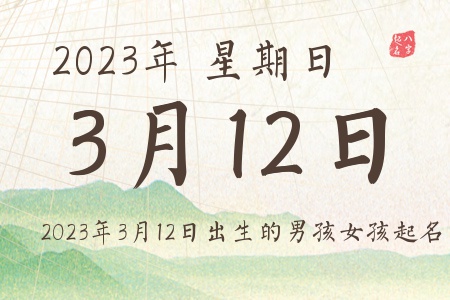 2023312ճкŮƼ