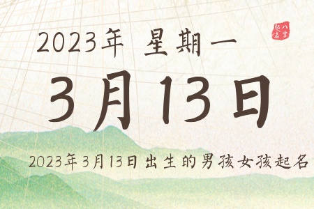 2023313ճкŮƼ