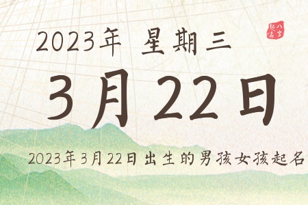 2023322ճкŮƼ