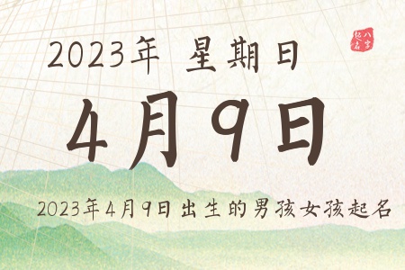 202349ճкŮƼ