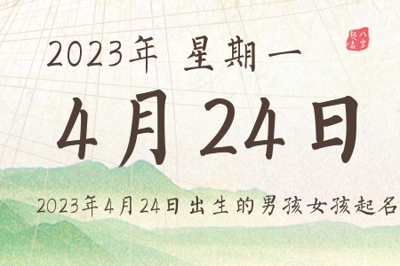2023424ճкŮƼ