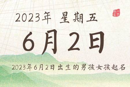 202362ճкŮƼ