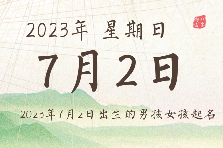202372ճкŮƼ