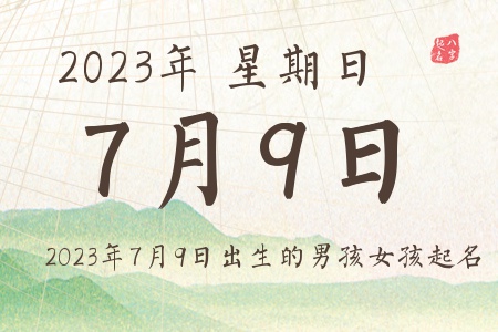 202379ճкŮƼ