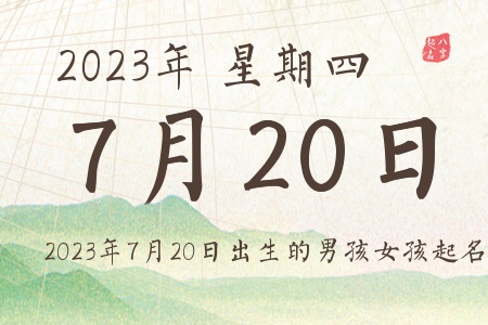 2023720ճкŮƼ