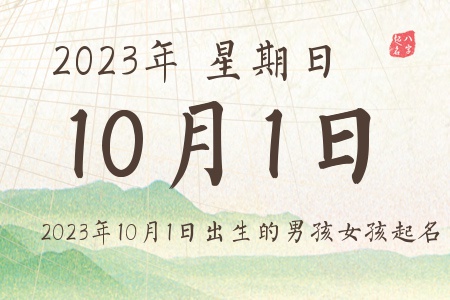 2023101ճкŮƼ