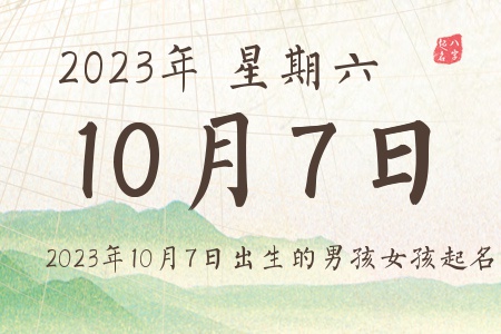 2023107ճкŮƼ