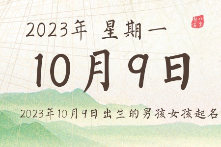 2023109ճкŮƼ
