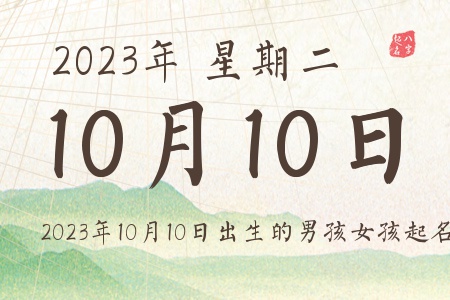 20231010ճкŮƼ