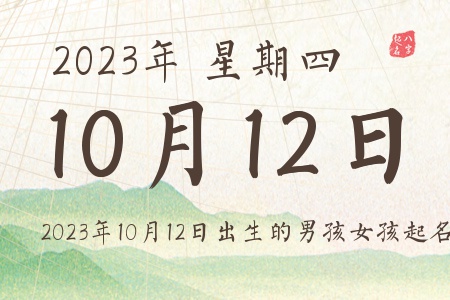 20231012ճкŮƼ