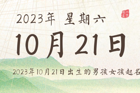 20231021ճкŮƼ