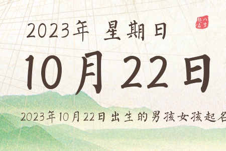20231022ճкŮƼ