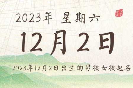2023122ճкŮƼ