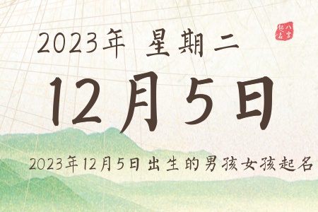 2023125ճкŮƼ