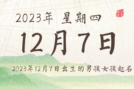 2023127ճкŮƼ