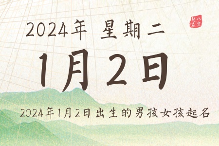 202412ճкŮƼ