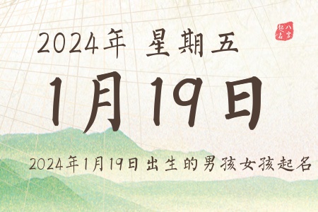 2024119ճкŮƼ