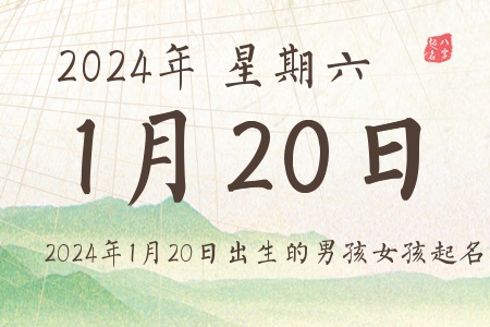2024120ճкŮƼ