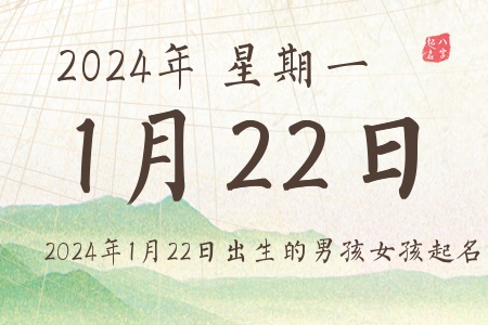 2024122ճкŮƼ