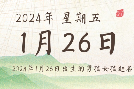 2024126ճкŮƼ