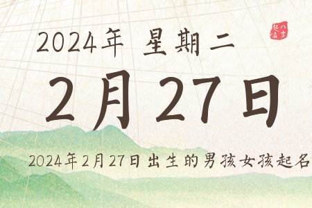 2024227ճкŮƼ