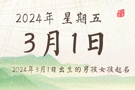 202431ճкŮƼ