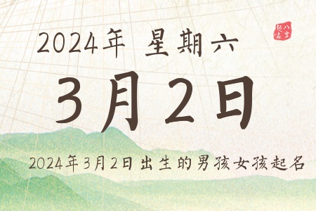 202432ճкŮƼ
