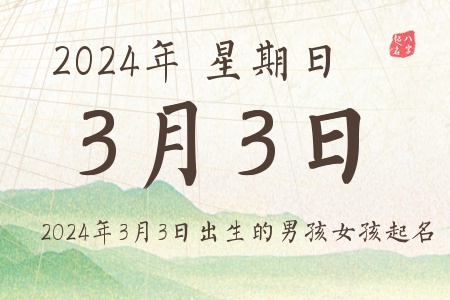 202433ճкŮƼ