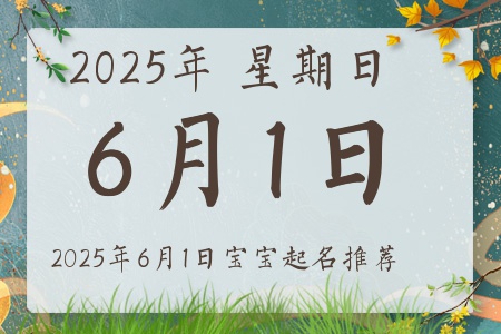 202561ճıȱʲô