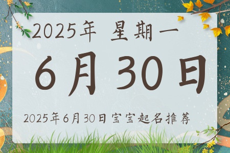 2025630ճıȱʲô