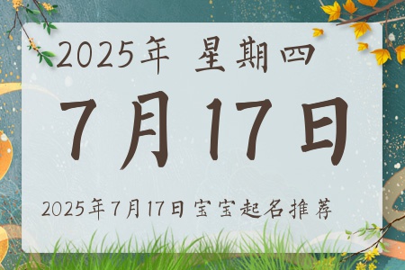 2025717ճıȱʲô