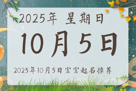 2025105ճıȱʲô