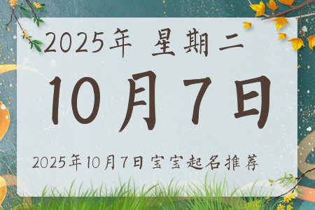 2025107ճıȱʲô